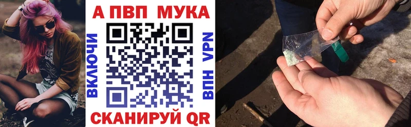Цена Котовск Бошки Шишки Псилоцибиновые грибы A-PVP Меф мяу мяу Кокаин