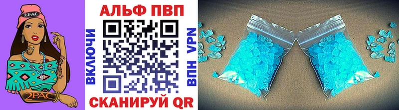 сайты даркнета наркотические препараты  закладка  Котовск  Alfa_PVP Crystall 