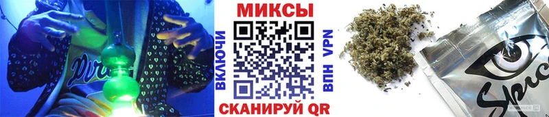 Бутират Butirat Котовск