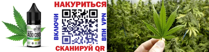 Печенье с ТГК конопля Котовск