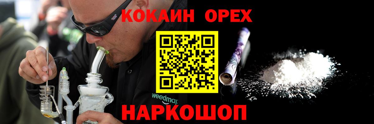 Кокаин Эквадор Котовск