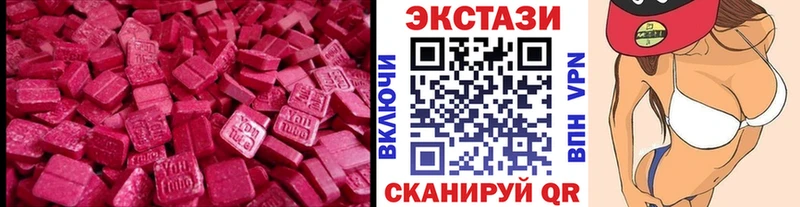 ЭКСТАЗИ Philipp Plein  где продают наркотики  Котовск 