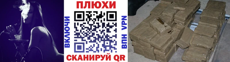 ГАШИШ Cannabis  Котовск 