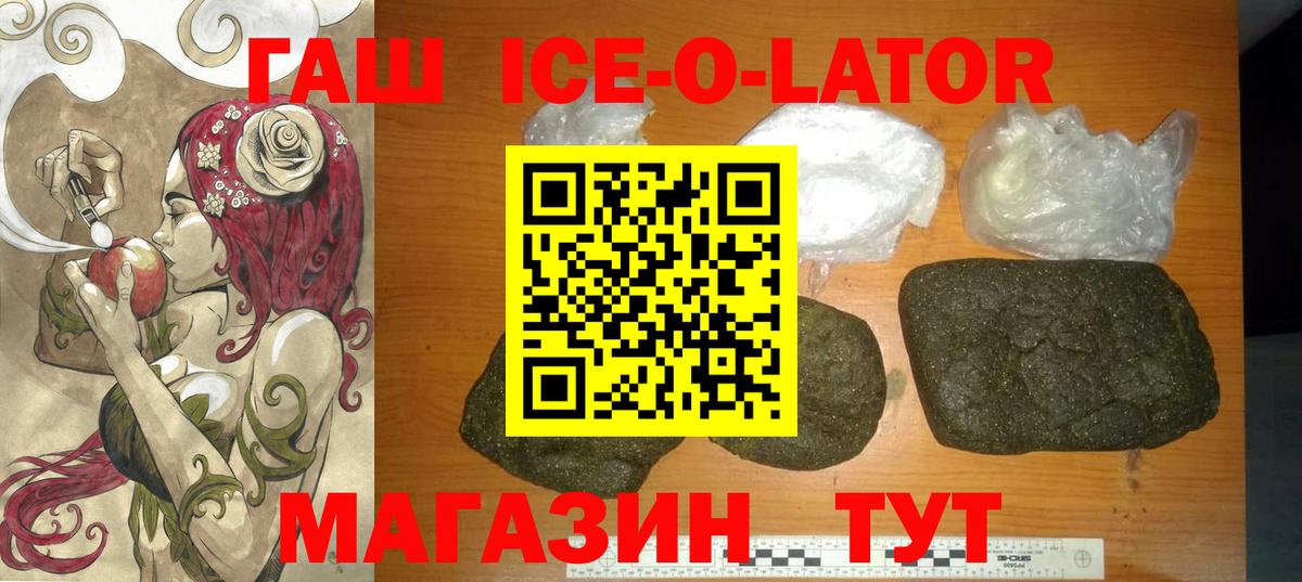 Гашиш Cannabis Котовск