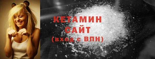 наркотики Каменногорск