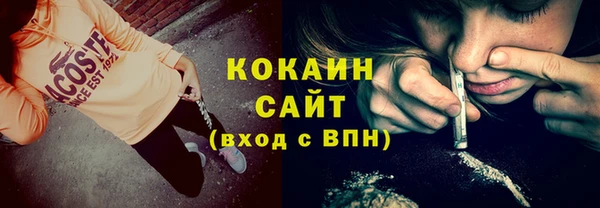 мефедрон VHQ Каменка