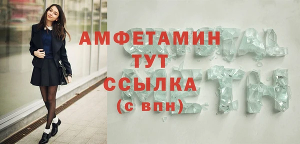 spice Каменск-Шахтинский