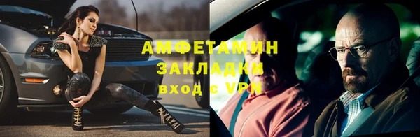spice Каменск-Шахтинский
