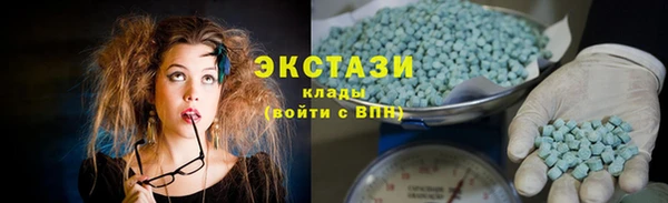 наркотики Каменногорск