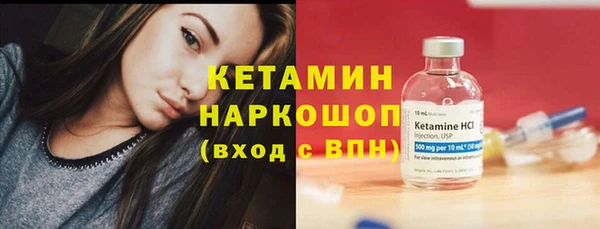 spice Каменск-Шахтинский