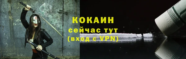 прущие крисы Карпинск
