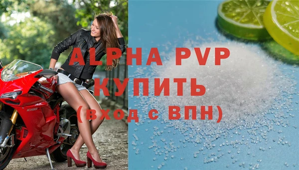 ALPHA PVP Карталы