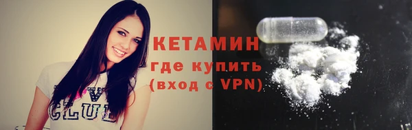 прущие крисы Карпинск