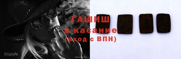 наркотики Каменногорск