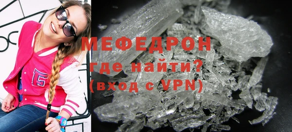 mdpv Каменка