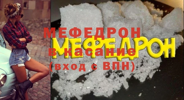 наркотики Каменногорск