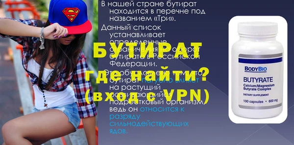 mdpv Каменка