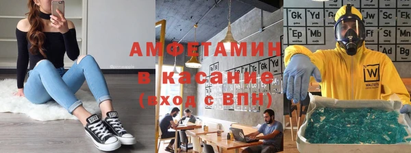 mdpv Каменка