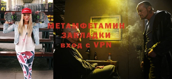 spice Каменск-Шахтинский