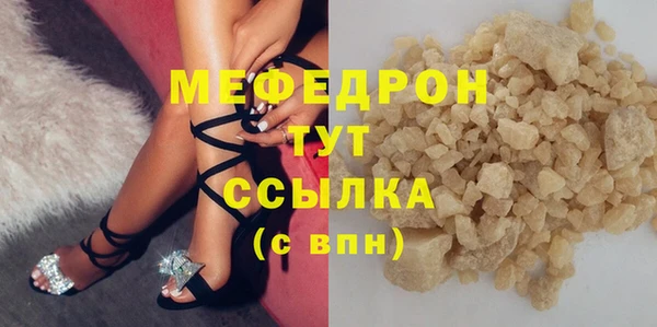 прущий лед Инсар
