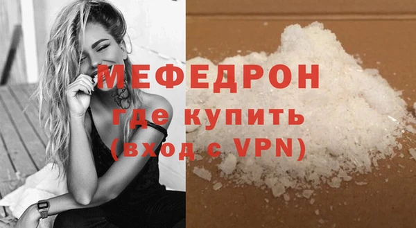 ALPHA-PVP Касимов
