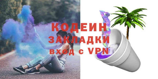 гашик Лабытнанги
