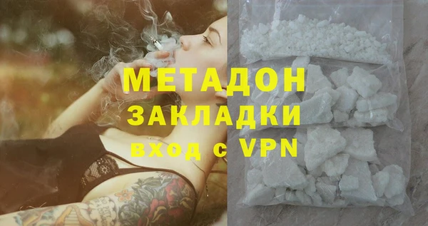 mdpv Каменка
