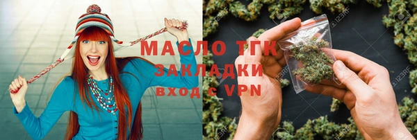 прущие крисы Карпинск
