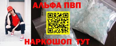 бутират Ипатово