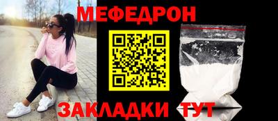 скорость mdpv Ирбит