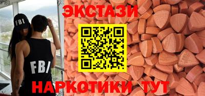 бутират Ипатово