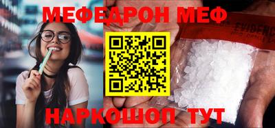 бутират Ипатово