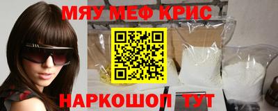 бутират Ипатово