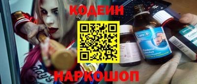 мяу мяу кристалл Изобильный
