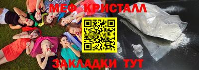скорость mdpv Ирбит