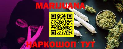 бутират Ипатово