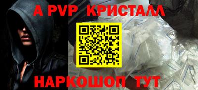 мяу мяу кристалл Изобильный