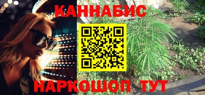 мяу мяу кристалл Изобильный