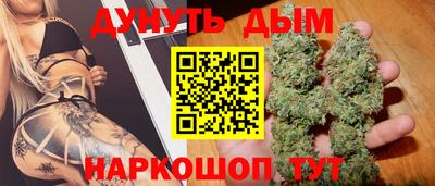 бутират Ипатово