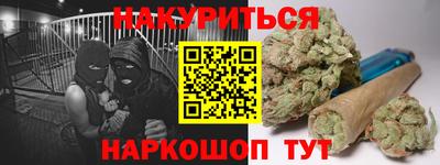 бутират Ипатово
