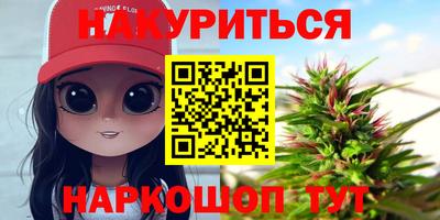 бутират Ипатово