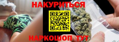 мяу мяу кристалл Изобильный