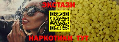 мяу мяу кристалл Изобильный