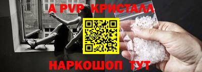 мяу мяу кристалл Изобильный