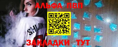 мяу мяу кристалл Изобильный