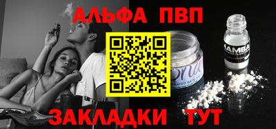 мяу мяу кристалл Изобильный