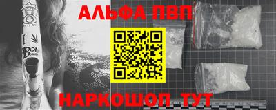 мяу мяу кристалл Изобильный