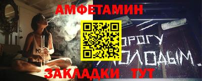 мяу мяу кристалл Изобильный
