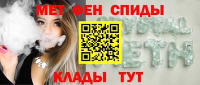 бутират Ипатово