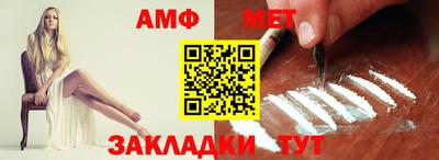 кристаллы Иваново
